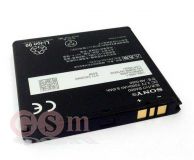 Аккумулятор Sony BA950 C5502/C5503 Xperia ZR тех.уп.