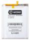 Аккумулятор (АКБ) Samsung EB-BA536ABY A336B/A536B (Galaxy A33 5G/A53 5G) тех.уп. ОРИГИНАЛ